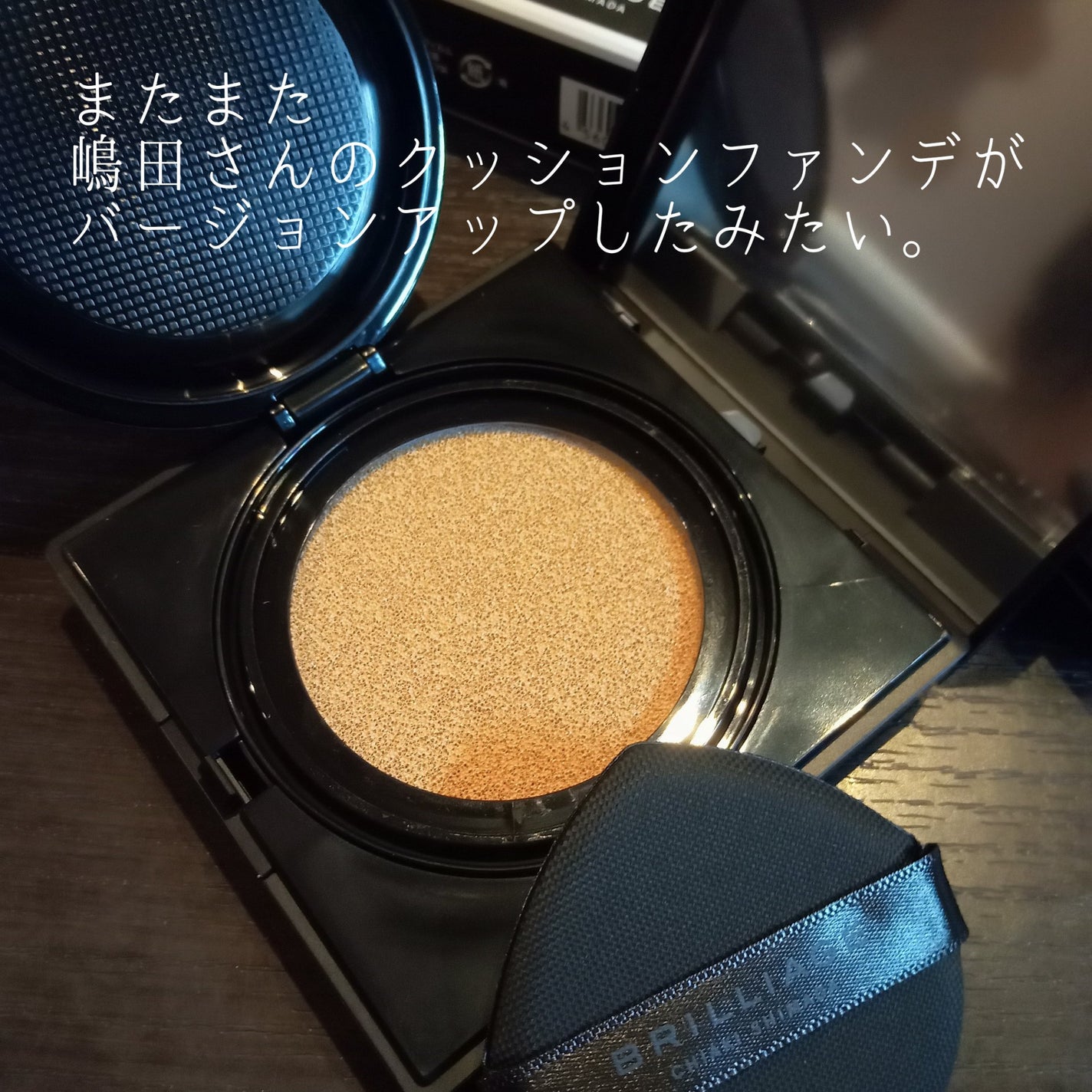 ライトヴェール クッションファンデーション/ブリリアージュ/クッションファンデーションを使ったクチコミ(2枚目)