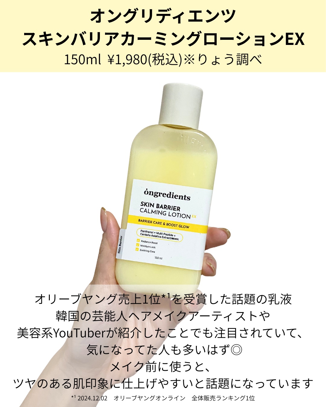 スキンバリアカーミングマスク/Ongredients/シートマスク・パックを使ったクチコミ（2枚目）