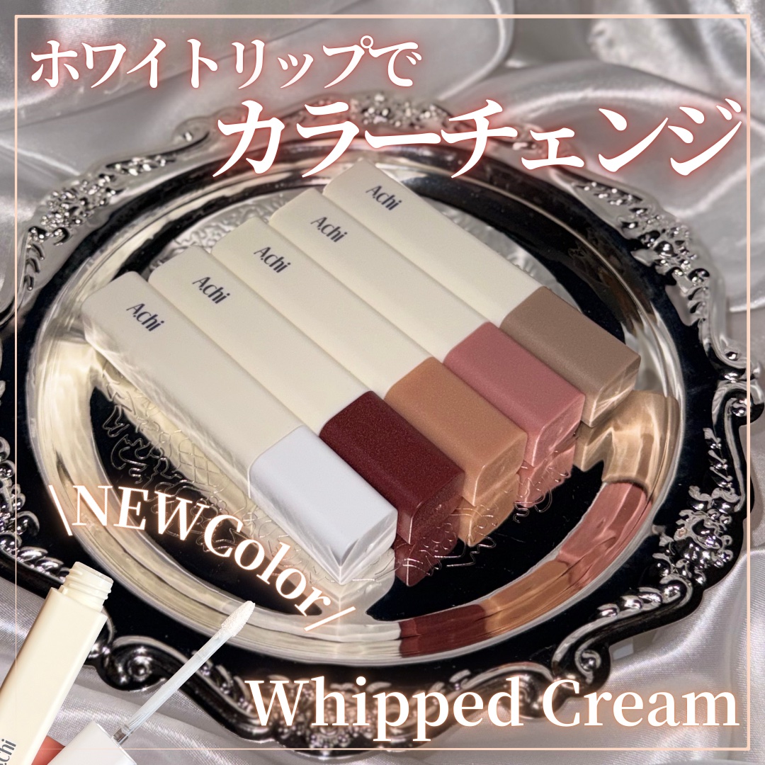 Dewy Tint/A.chi/リップティントを使ったクチコミ（1枚目）