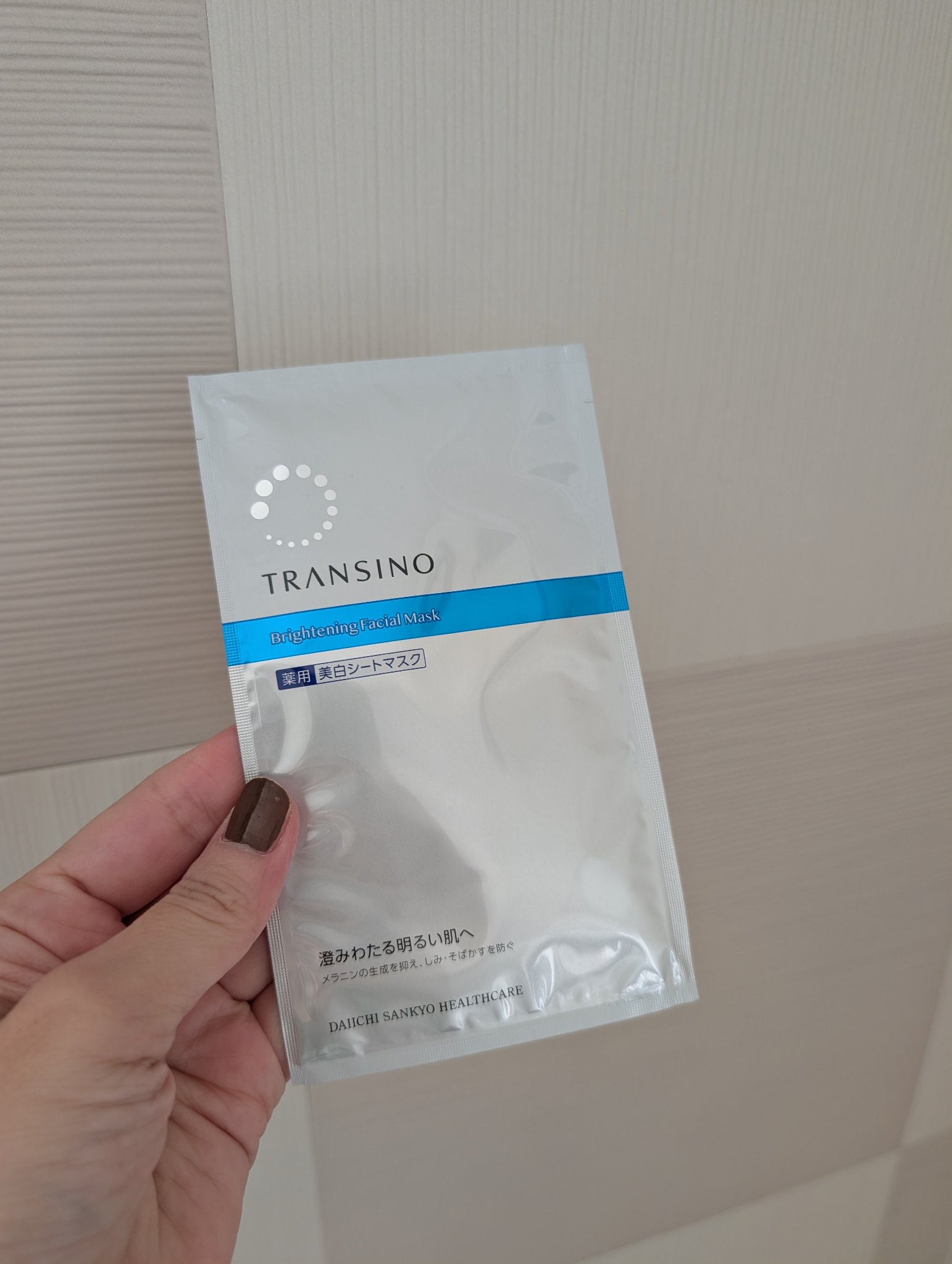 トランシーノ薬用ブライトニングフェイシャルマスク/トランシーノ/シートマスク・パックを使ったクチコミ（2枚目）