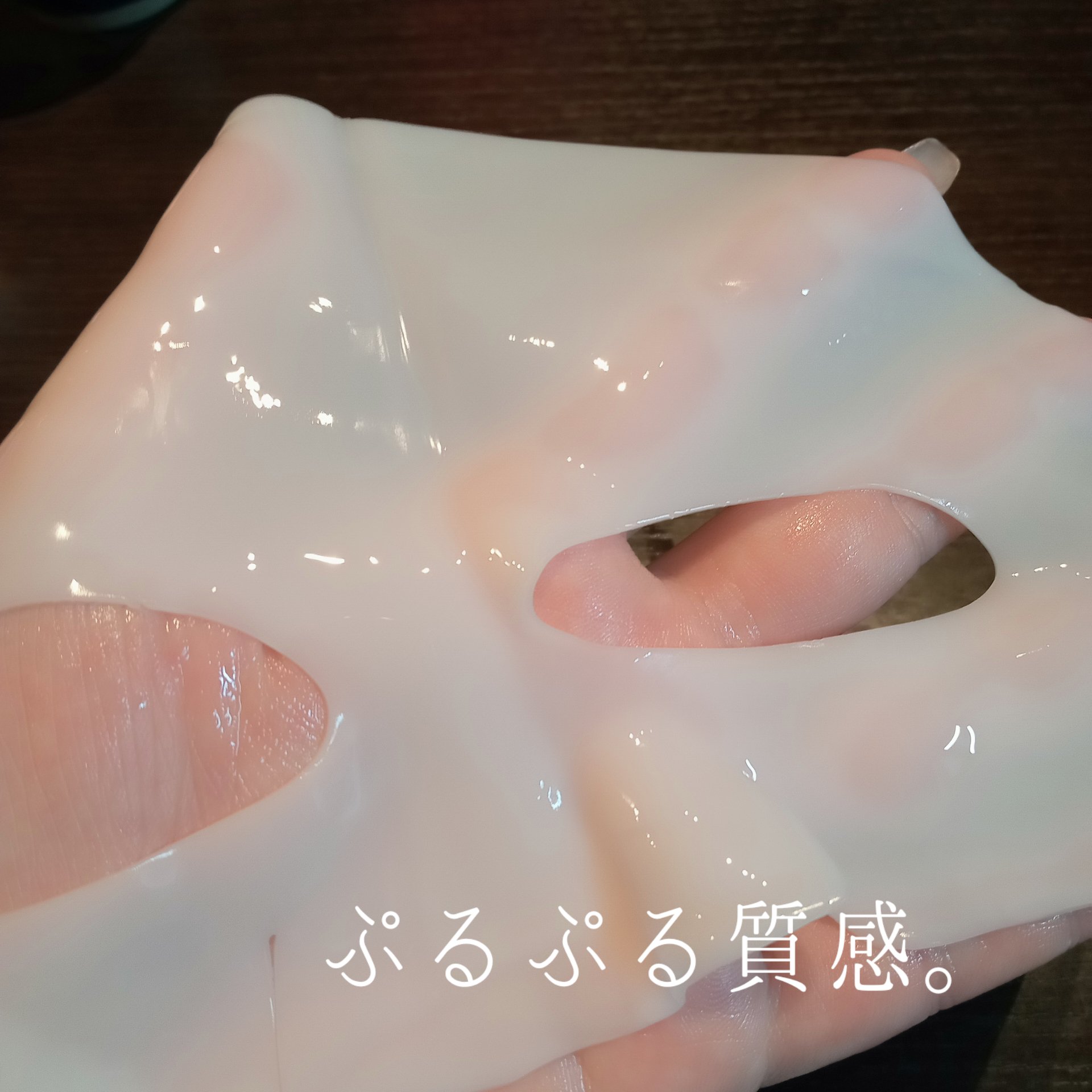 シグニチャーバイオディープコラーゲンファーミングマスク/VINNE /シートマスク・パックを使ったクチコミ（2枚目）