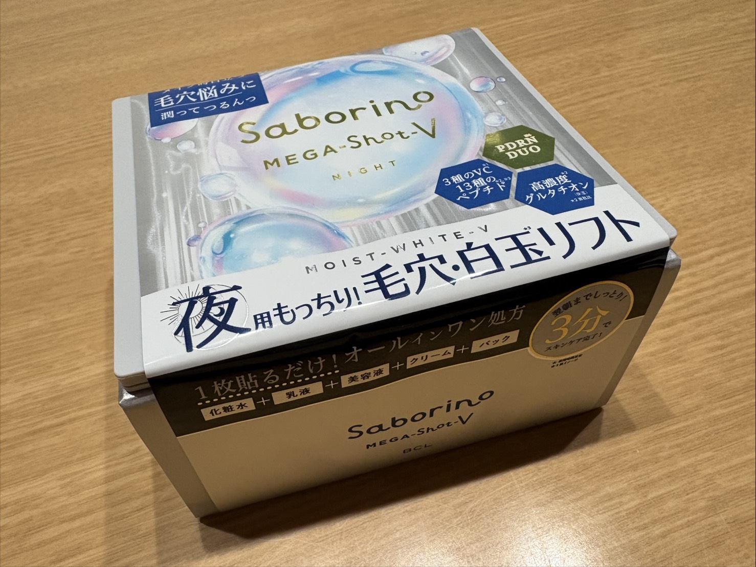 サボリーノ メガショット 夜用白玉美容マスク/サボリーノ/シートマスク・パックを使ったクチコミ（1枚目）