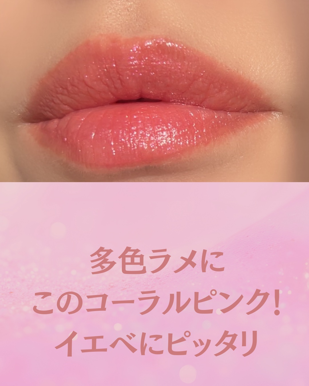 YSL ラブシャイン リップスティック/YVES SAINT LAURENT BEAUTE/口紅を使ったクチコミ（2枚目）