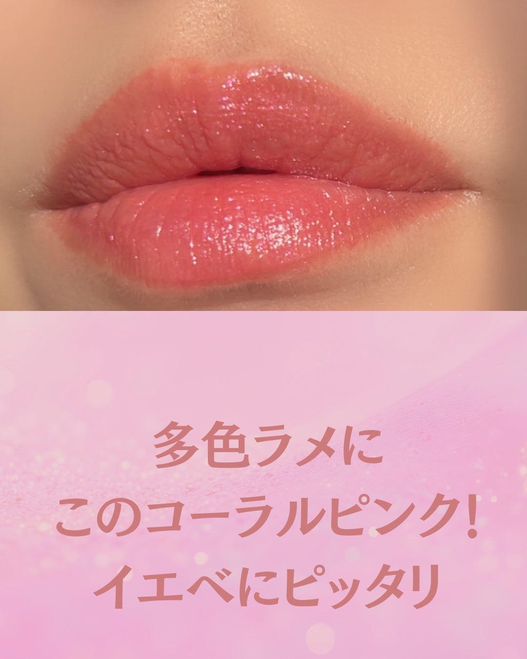 YSL ラブシャイン リップスティック/YVES SAINT LAURENT BEAUTE/口紅を使ったクチコミ(2枚目)