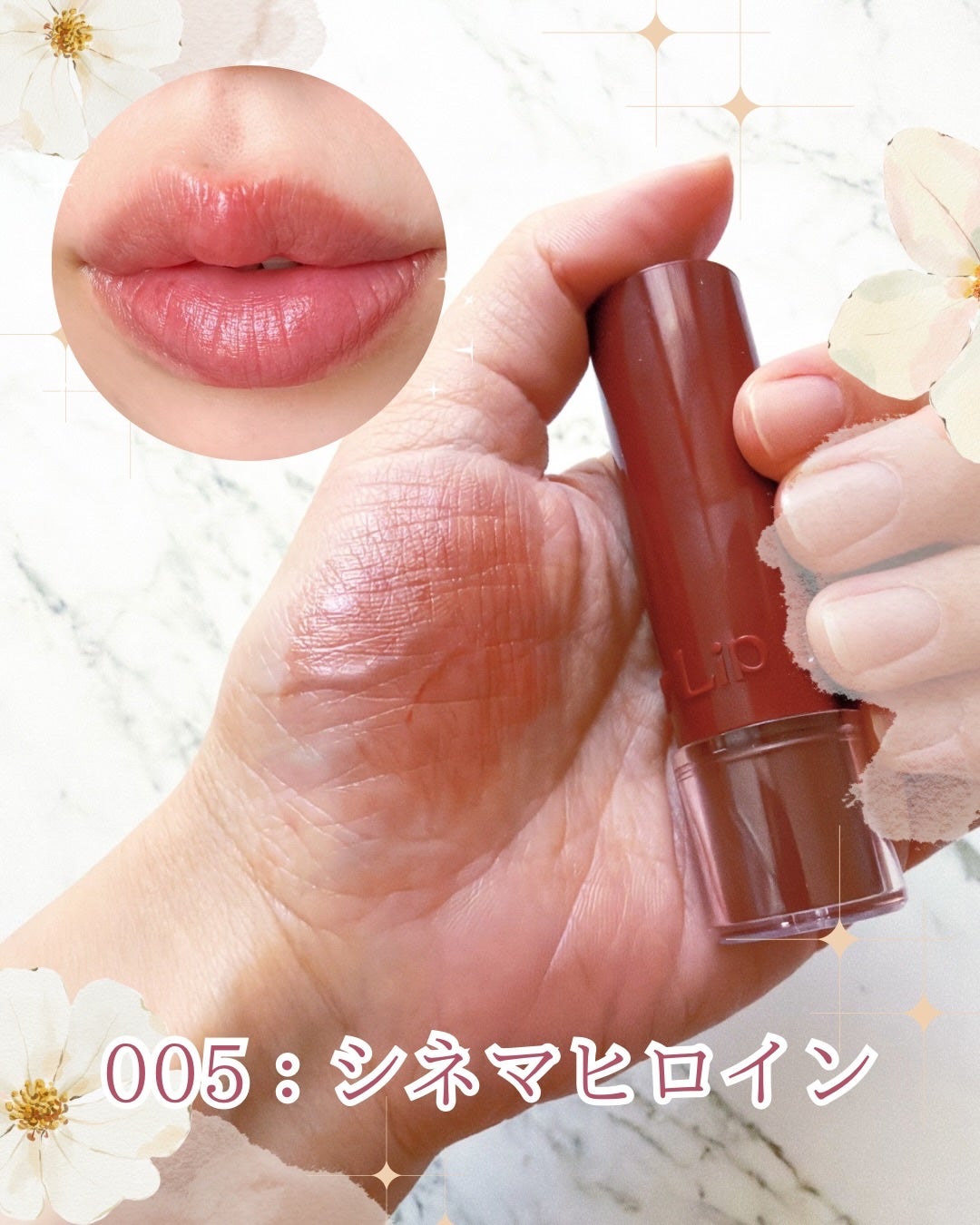 ハグマイリップ カラーロックプランピーバーム/up2me/口紅を使ったクチコミ(7枚目)