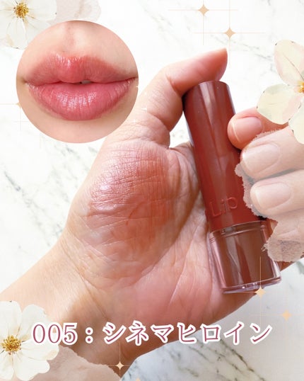 ハグマイリップ カラーロックプランピーバーム/up2me/口紅を使ったクチコミ(7枚目)