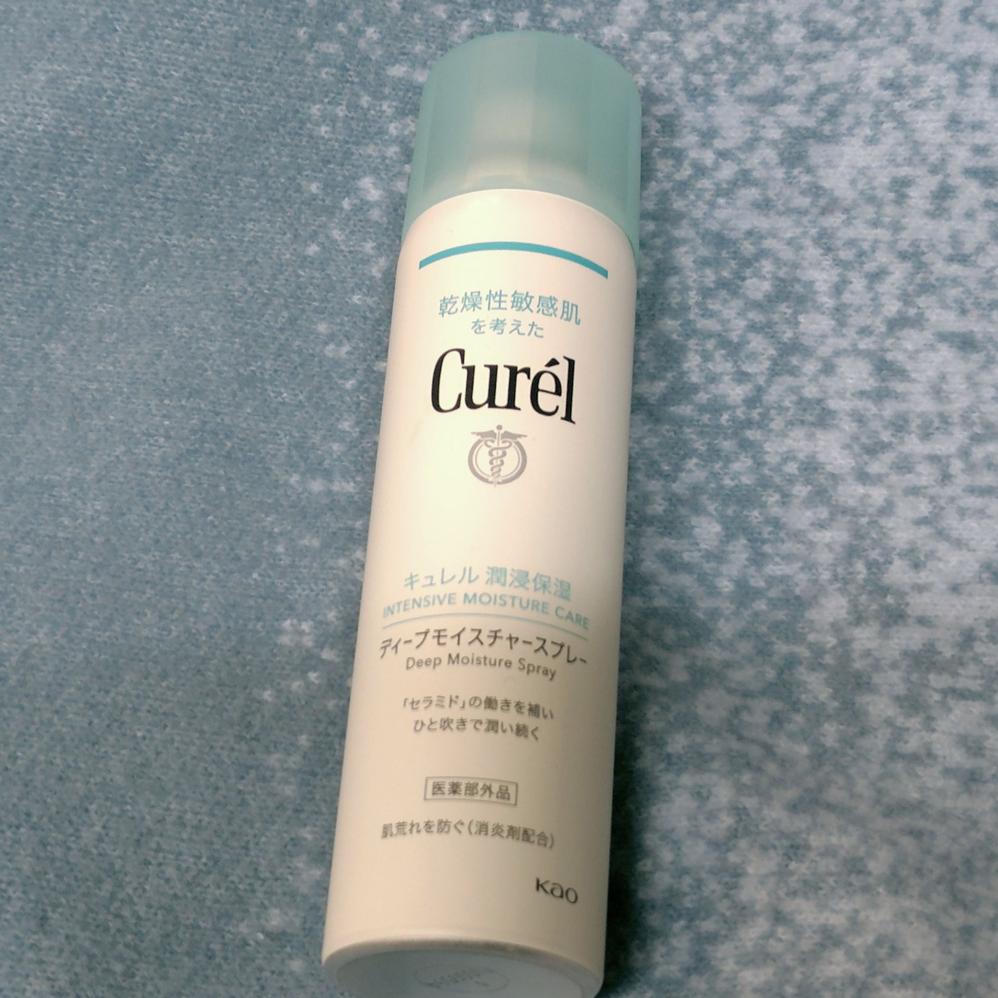 ディープモイスチャースプレー/キュレル/ミスト状化粧水を使ったクチコミ（1枚目）