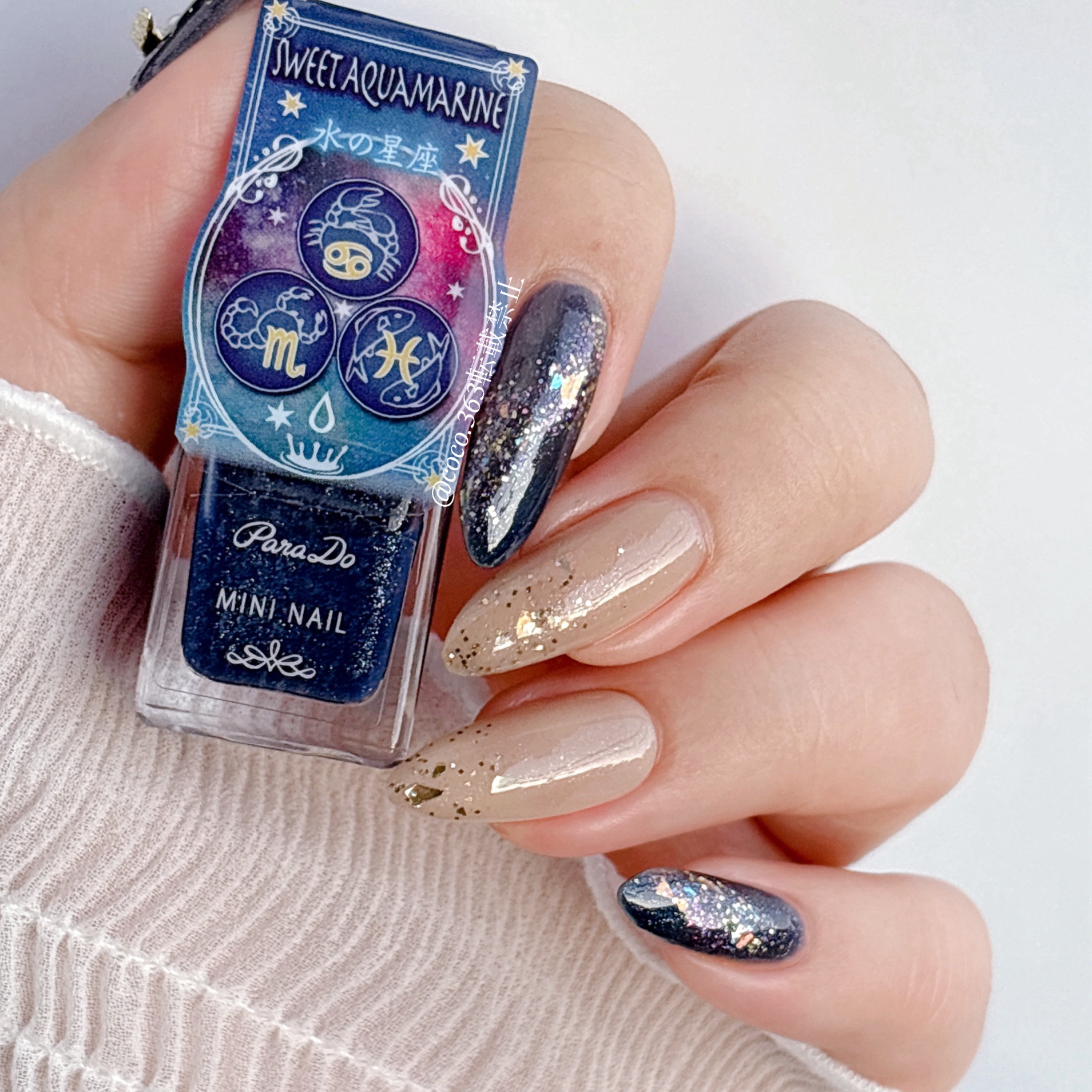 ミニネイル/パラドゥ/マニキュアを使ったクチコミ（3枚目）