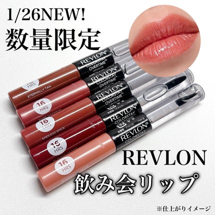 レブロン カラーステイ オーバータイム リップカラー N/REVLON/口紅を使ったクチコミ(1枚目)