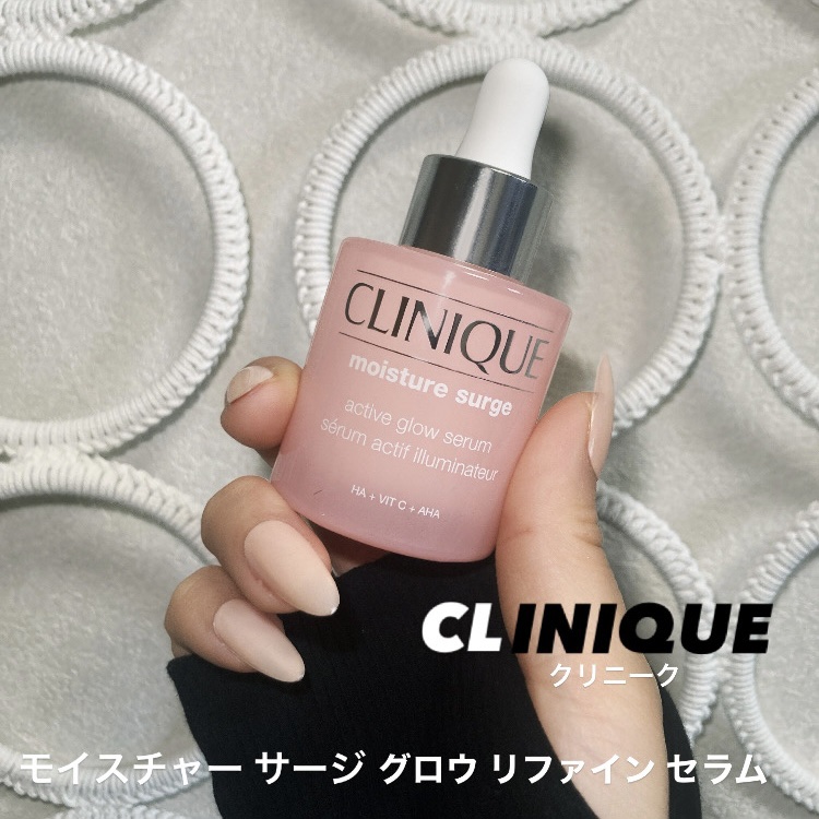 モイスチャー サージ グロウ リファイン セラム（美容液）/CLINIQUE/美容液を使ったクチコミ（1枚目）