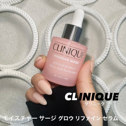 モイスチャー サージ グロウ リファイン セラム(美容液)/CLINIQUE/美容液を使ったクチコミ(1枚目)