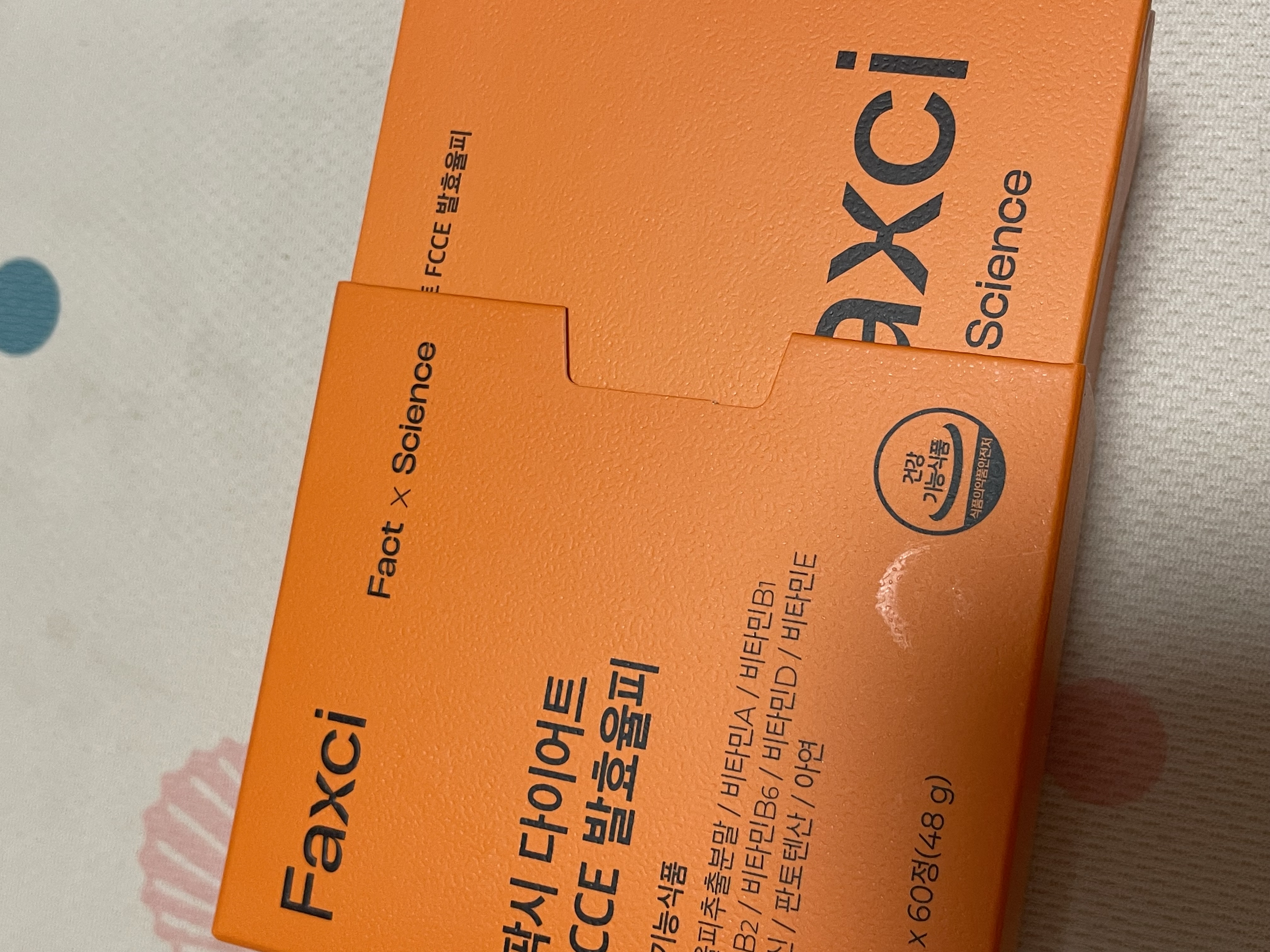 Premium栗皮ダイエット/PHYTOTICS/ボディサプリメントを使ったクチコミ（1枚目）