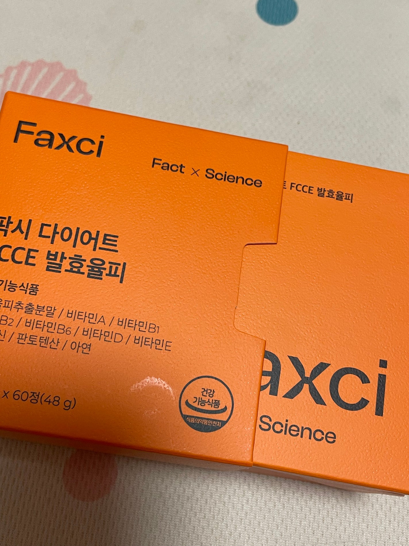 Premium栗皮ダイエット/PHYTOTICS/ボディサプリメントを使ったクチコミ(1枚目)