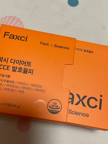 Premium栗皮ダイエット/PHYTOTICS/ボディサプリメントを使ったクチコミ(1枚目)