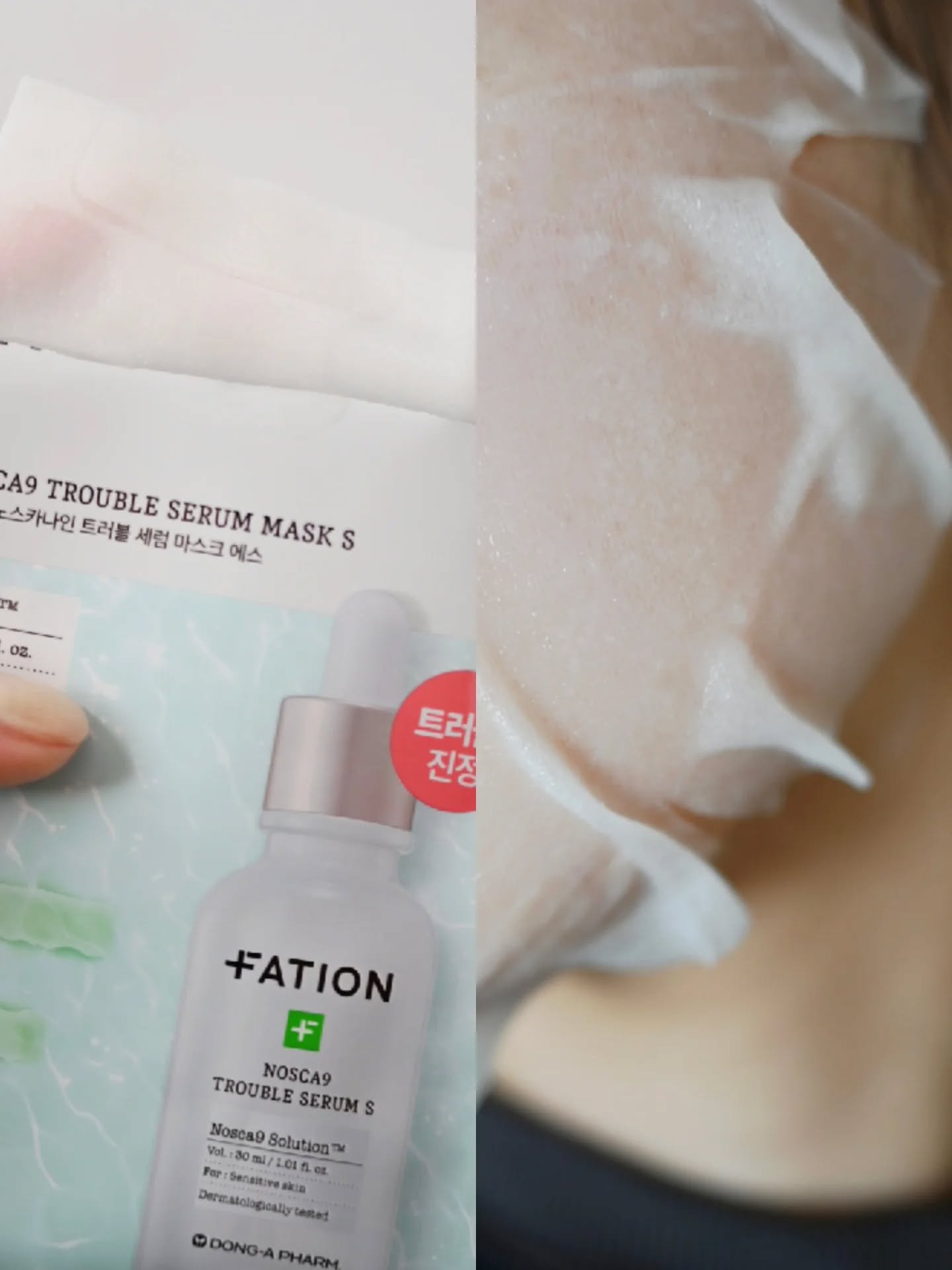 ノスカナイン T セラムマスク S/FATION/シートマスク・パックを使ったクチコミ（3枚目）