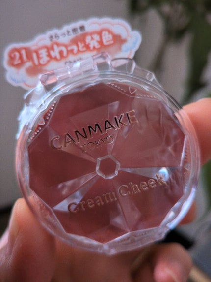 クリームチーク/キャンメイク/ジェル・クリームチークを使ったクチコミ(5枚目)