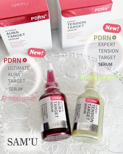 PDRNエキスパートテンションターゲットセラム/SAM'U/美容液を使ったクチコミ(1枚目)