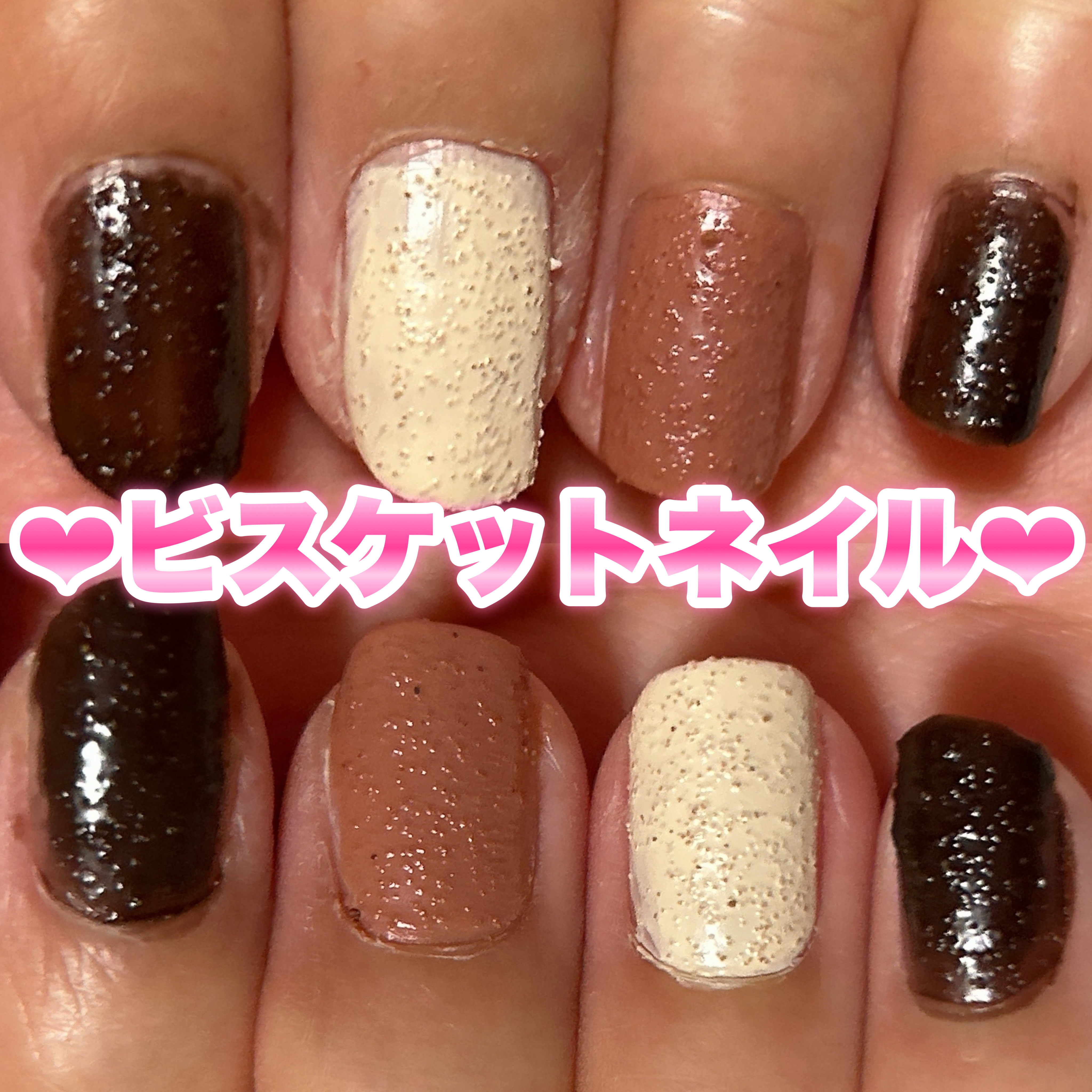 ネイルホリック リミテッドカラー Winter Sweet Biscuit/ネイルホリック/マニキュアを使ったクチコミ（1枚目）