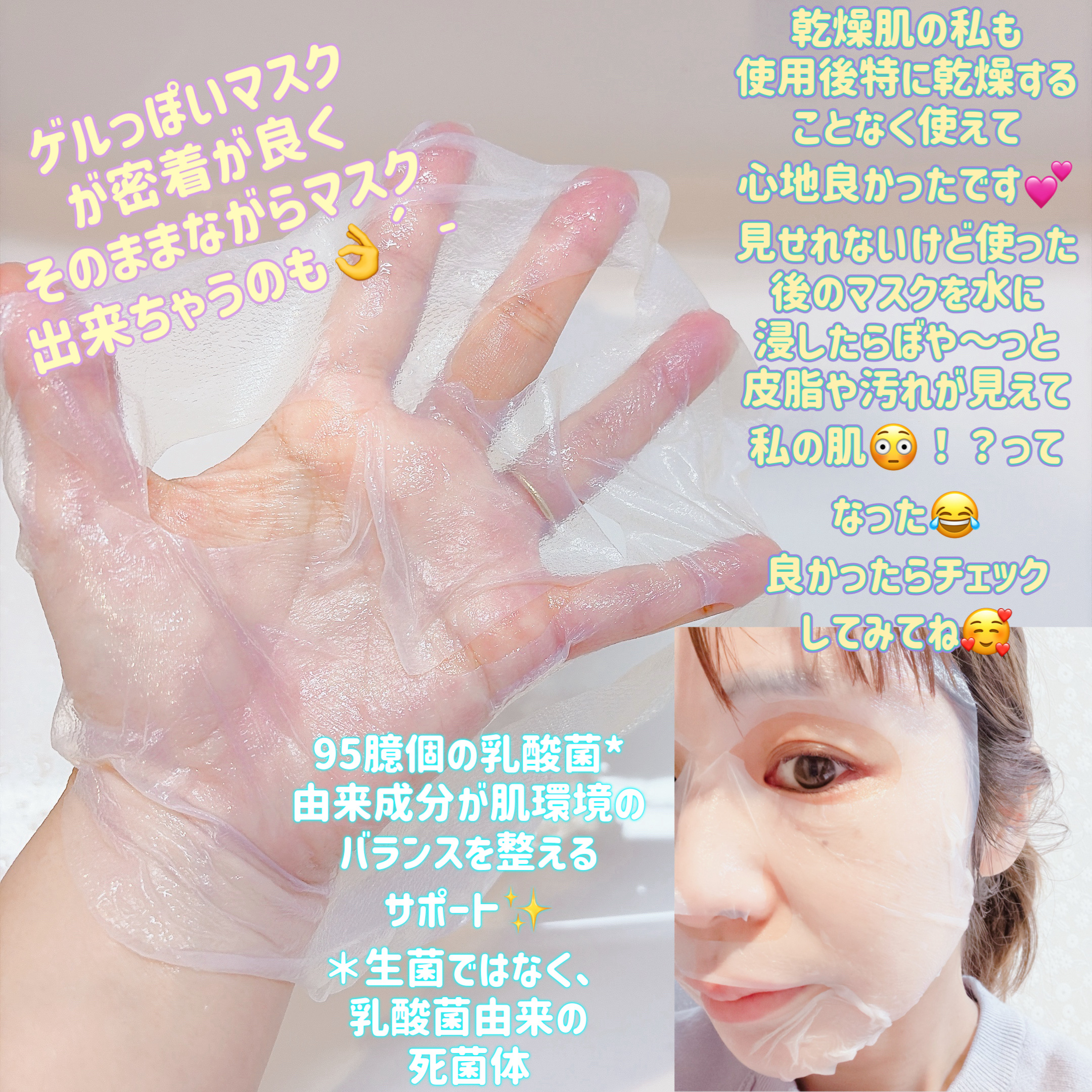 トラブルパッチマスク/EIOM/その他スキンケアを使ったクチコミ（3枚目）