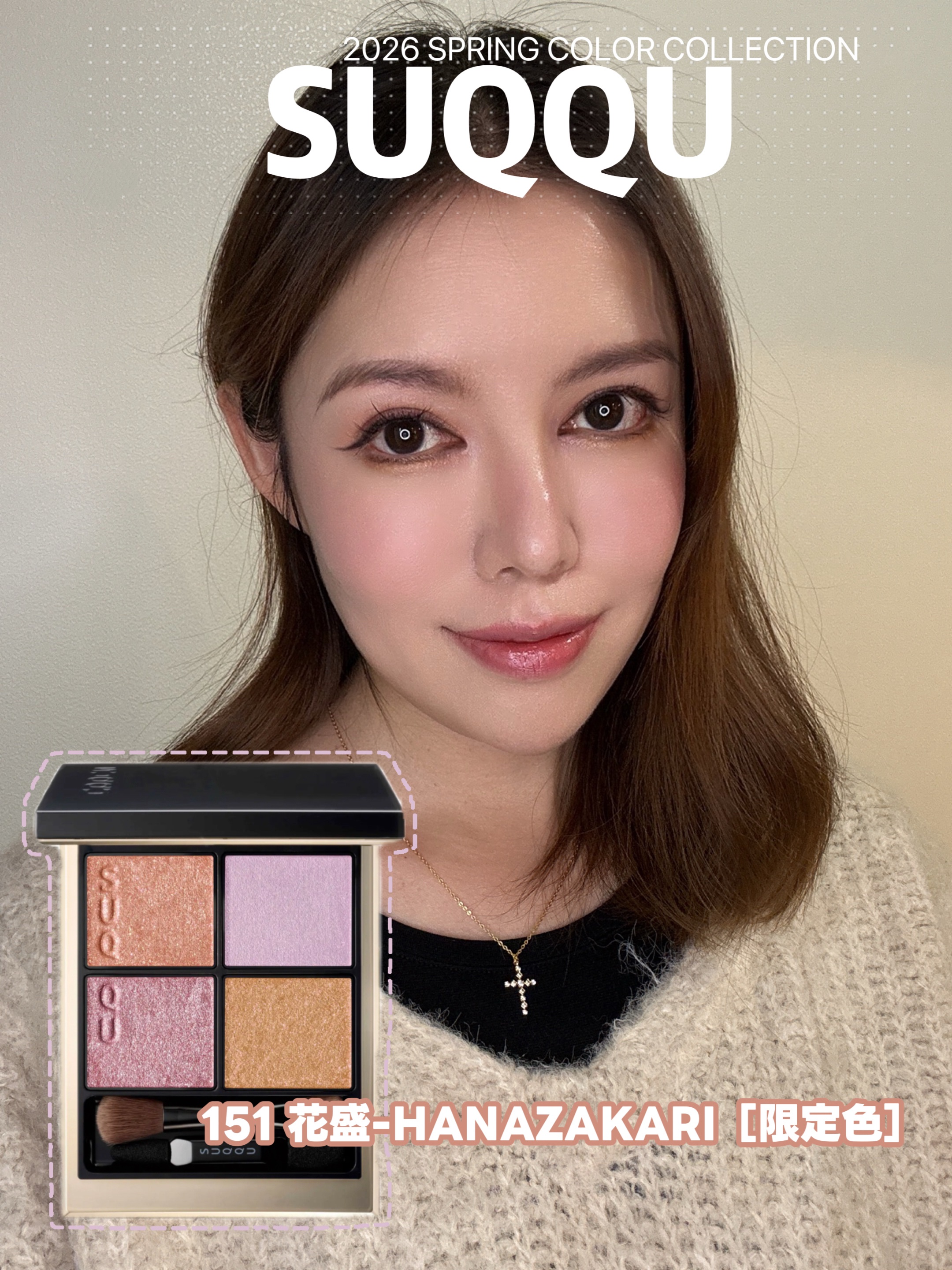  アフターグロー　リキッドブラッシュ/NARS/リキッドチークを使ったクチコミ（1枚目）