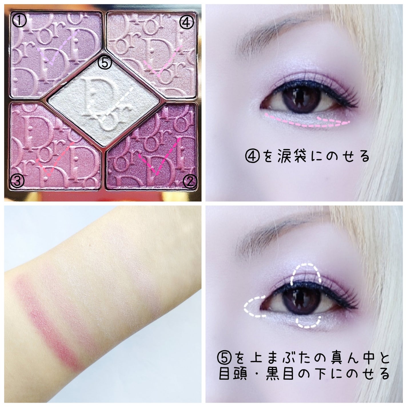 ディオールショウ サンク クルール(スプリング コレクション 2026 限定品)/Dior/アイシャドウを使ったクチコミ(3枚目)