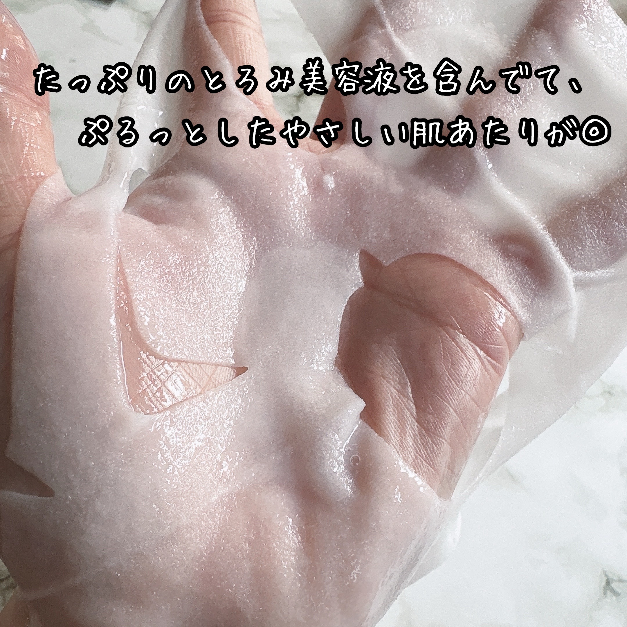 9番 NMNバイオリフトラッピングマスク/numbuzin/シートマスク・パックを使ったクチコミ（3枚目）