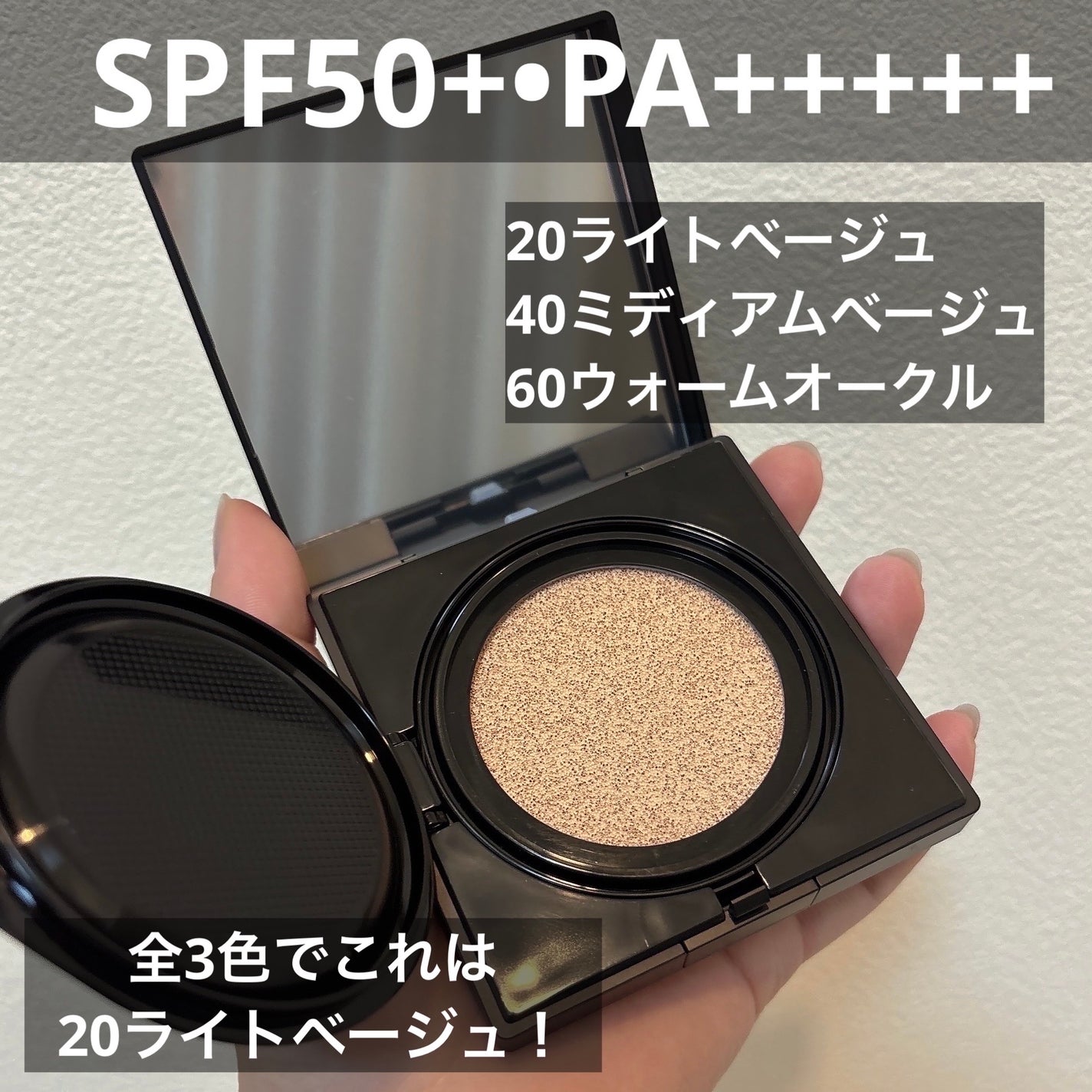 ライトヴェール クッションファンデーション/ブリリアージュ/クッションファンデーションを使ったクチコミ(4枚目)