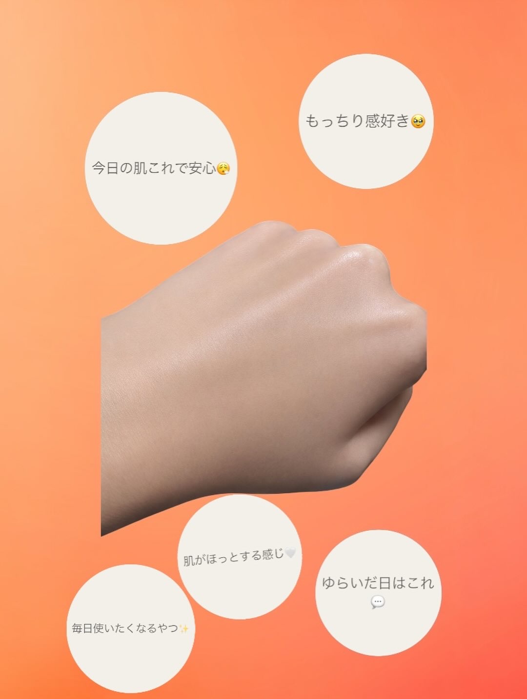 マジックカタツムリクリーム/ブラン/フェイスクリームを使ったクチコミ（3枚目）