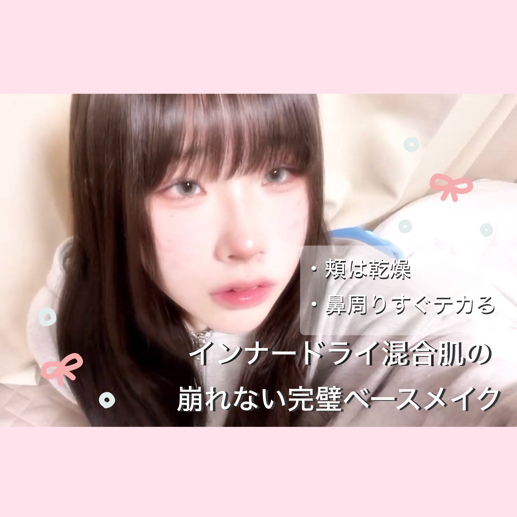 トーンアップUVベース/CandyDoll/化粧下地を使ったクチコミ（1枚目）