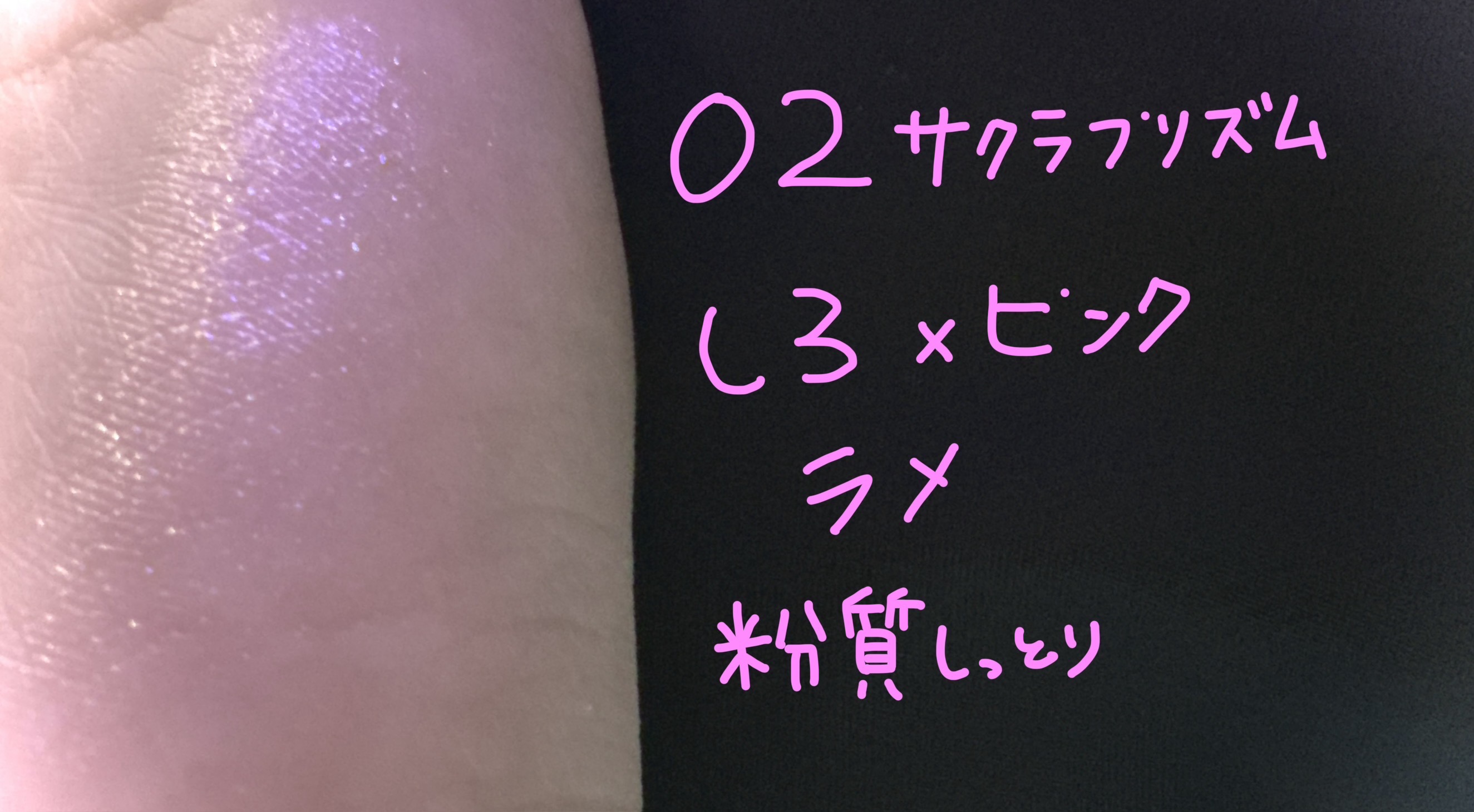 シングルシャイニーアイシャドウ/CEZANNE/アイシャドウを使ったクチコミ（1枚目）