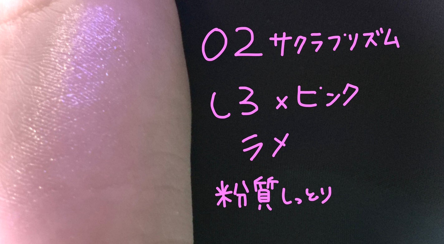 シングルシャイニーアイシャドウ/CEZANNE/アイシャドウを使ったクチコミ(1枚目)