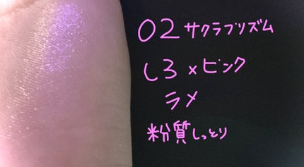 シングルシャイニーアイシャドウ/CEZANNE/アイシャドウを使ったクチコミ(1枚目)