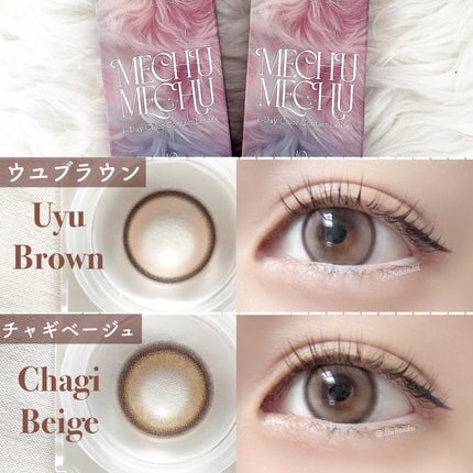 Mechu Mechu/Mechu Mechu /ワンデー(1DAY)カラコンを使ったクチコミ(3枚目)