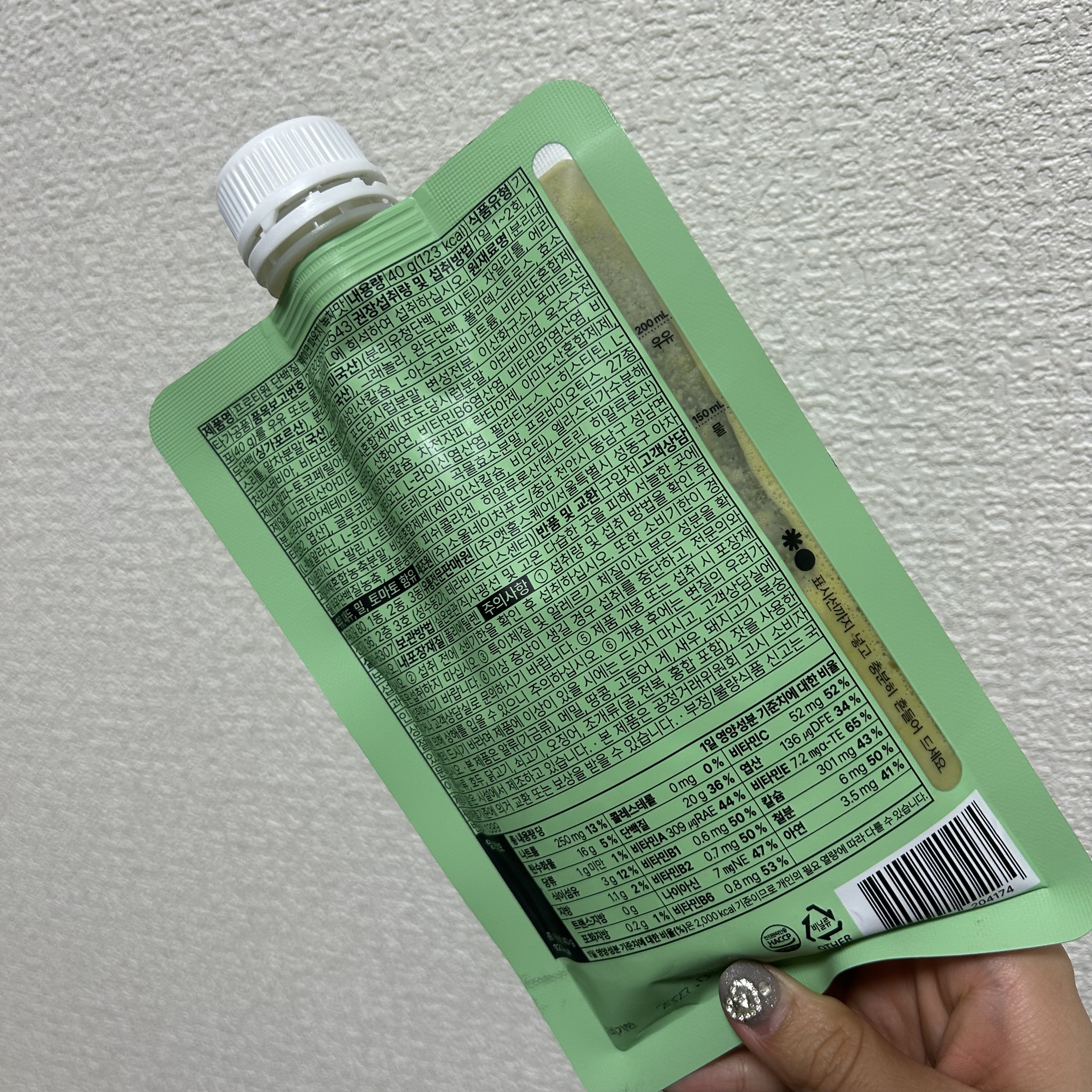 プロテインシェイク/PROTEEONE/その他プロテインを使ったクチコミ（2枚目）