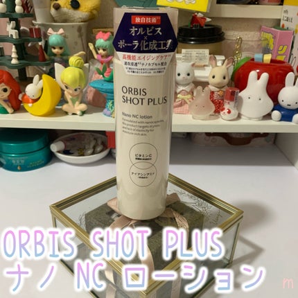 白潤プレミアム薬用浸透美白化粧水/肌ラボ/化粧水を使ったクチコミ(6枚目)