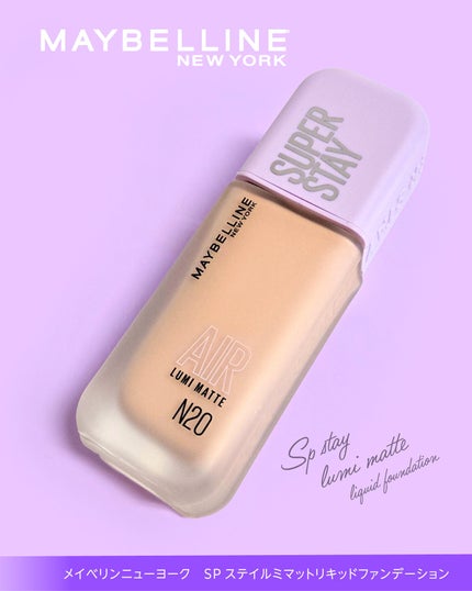SPステイ ルミマット リキッド ファンデーション/MAYBELLINE NEW YORK/リキッドファンデーションを使ったクチコミ(4枚目)