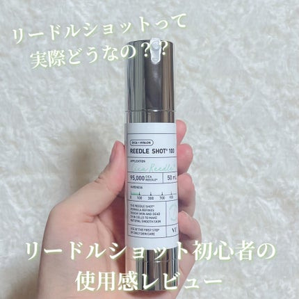 リードルショット100/VT/美容液を使ったクチコミ(1枚目)