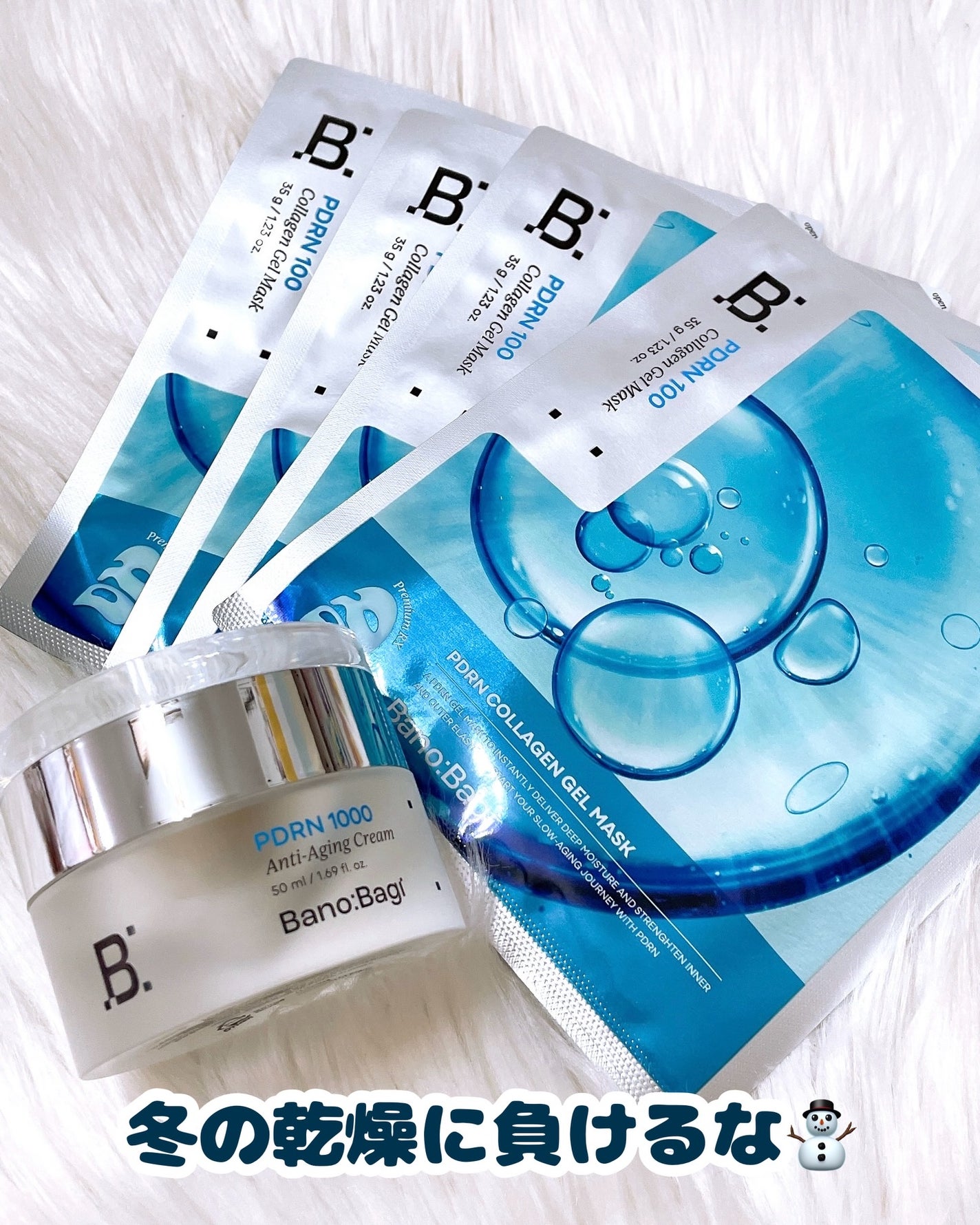 PDRNアンチエイジングクリーム/BANOBAGI/フェイスクリームを使ったクチコミ(1枚目)