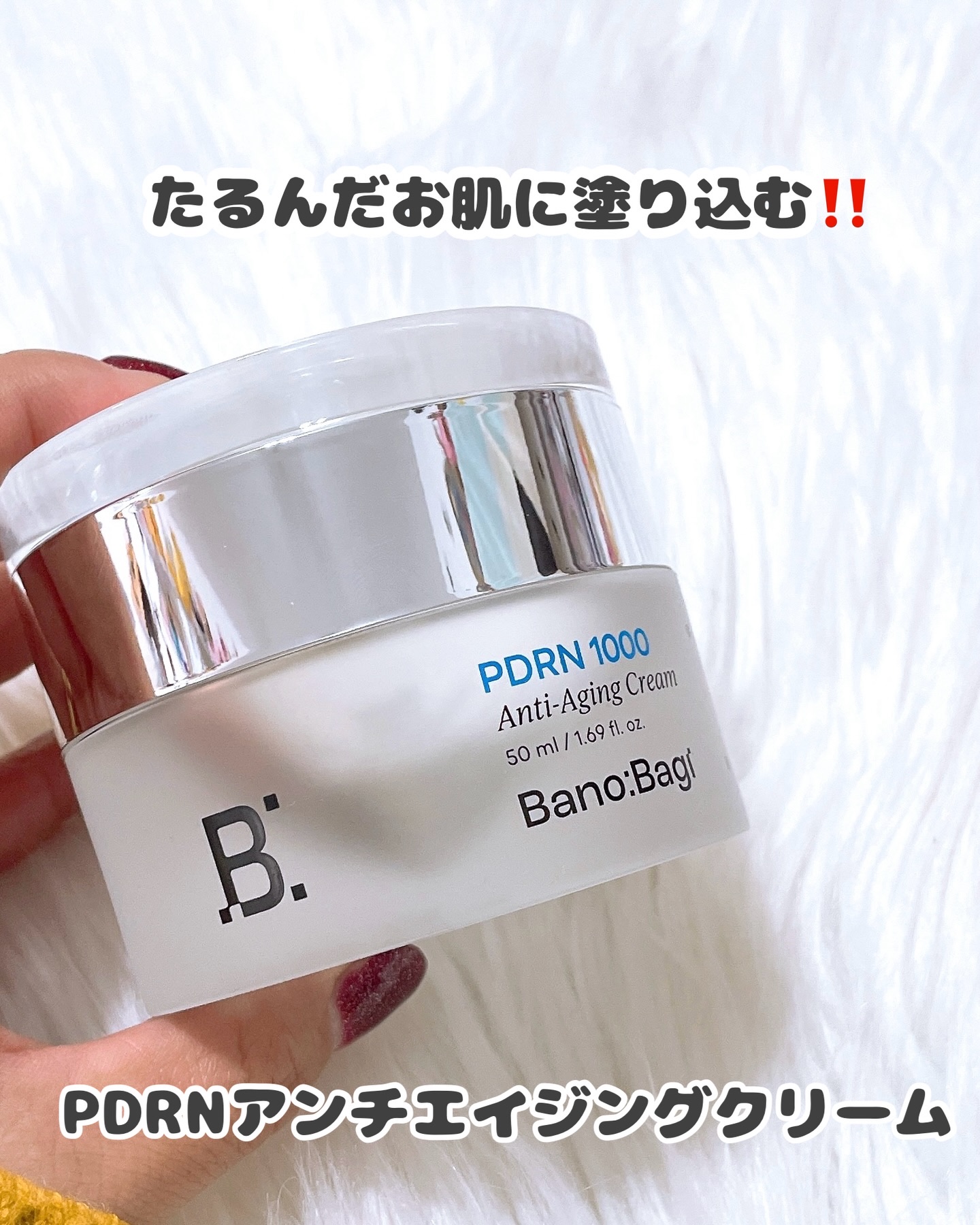 PDRNコラーゲンゲルマスク/BANOBAGI/シートマスク・パックを使ったクチコミ（2枚目）