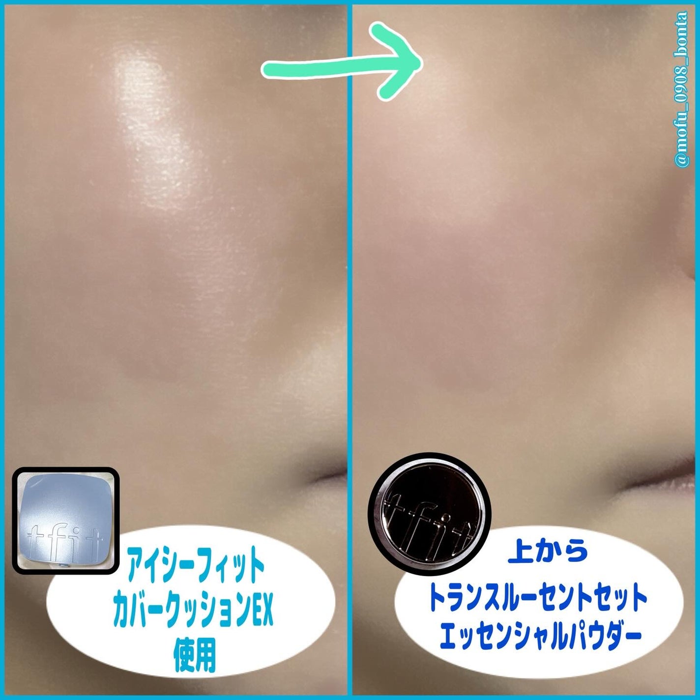 アイシーフィットカバークッションEX/TFIT/クッションファンデーションを使ったクチコミ(6枚目)