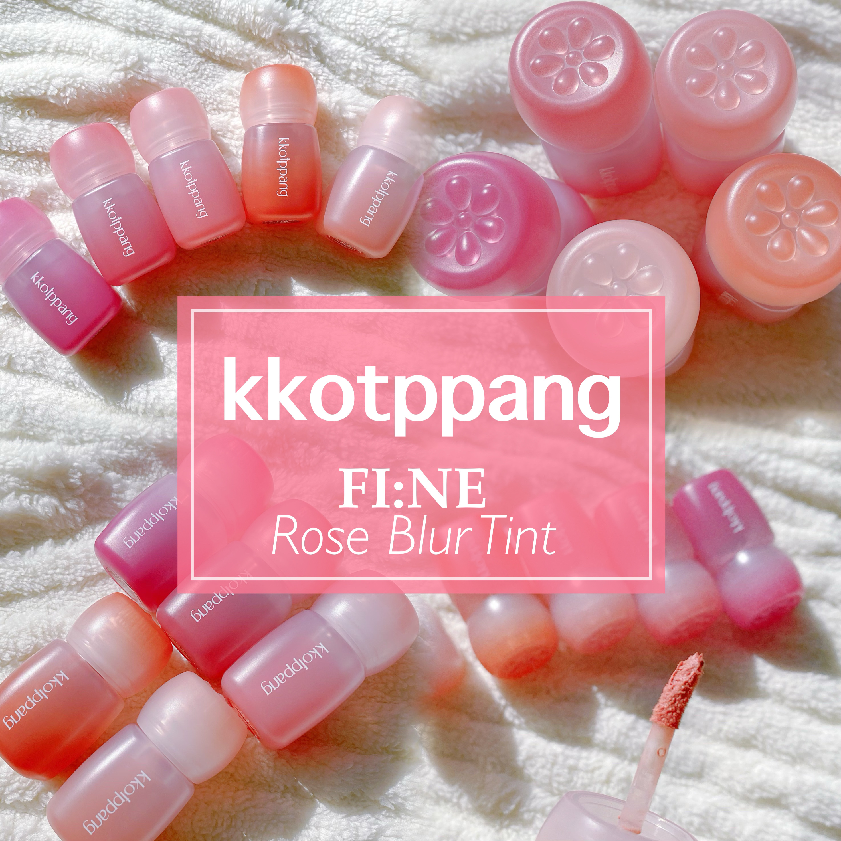 ピネローズブラーティント/kkotppang/リップティントを使ったクチコミ（1枚目）