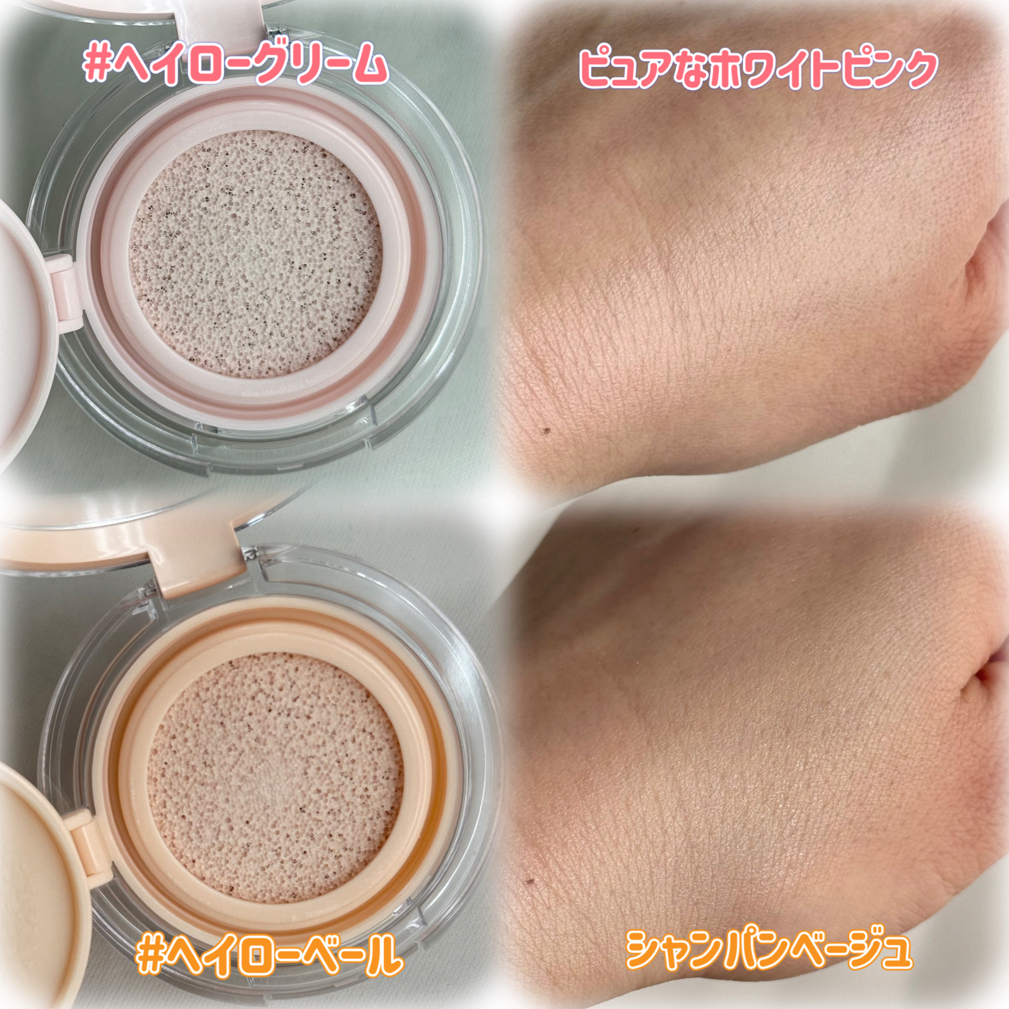 アーティスト クッション ハイライター/JUNG SAEM MOOL/リキッドハイライトを使ったクチコミ（2枚目）