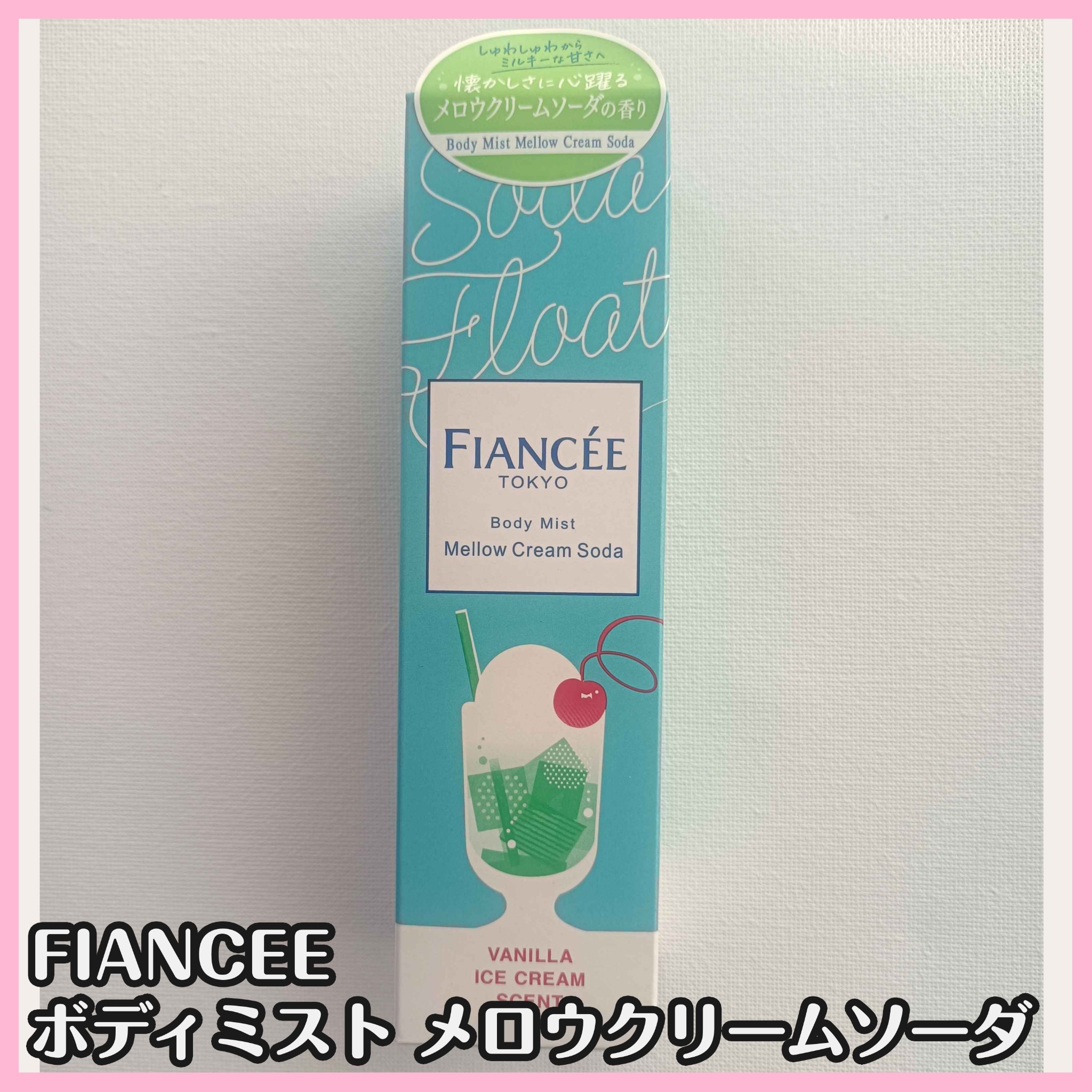 ビーアイアイ  ローズドムスク オードトワレ/ビーアイアイ/香水(レディース)を使ったクチコミ（2枚目）