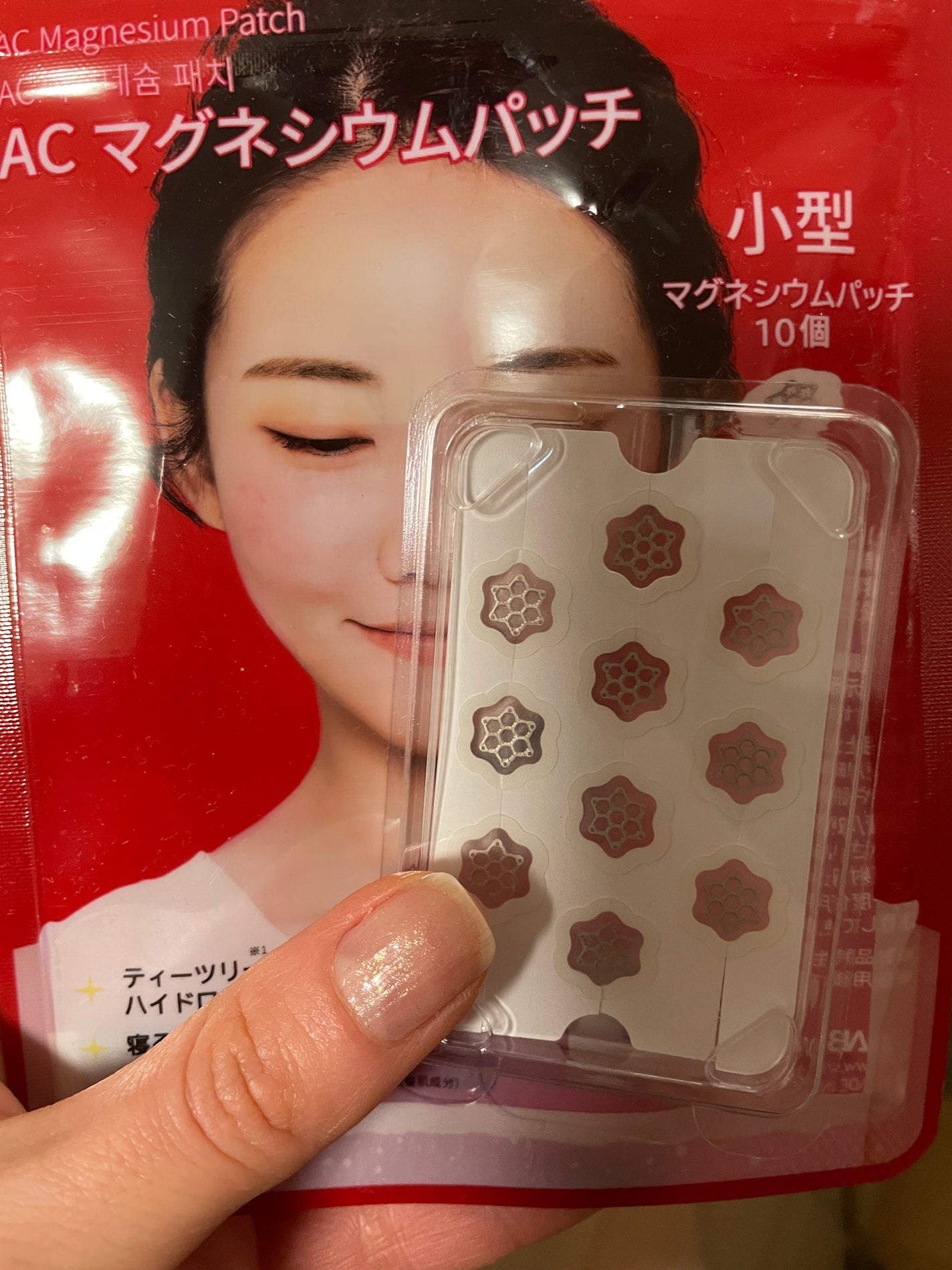 ACマグネシウムパッチ/スノーツープラス/シートマスク・パックを使ったクチコミ(3枚目)