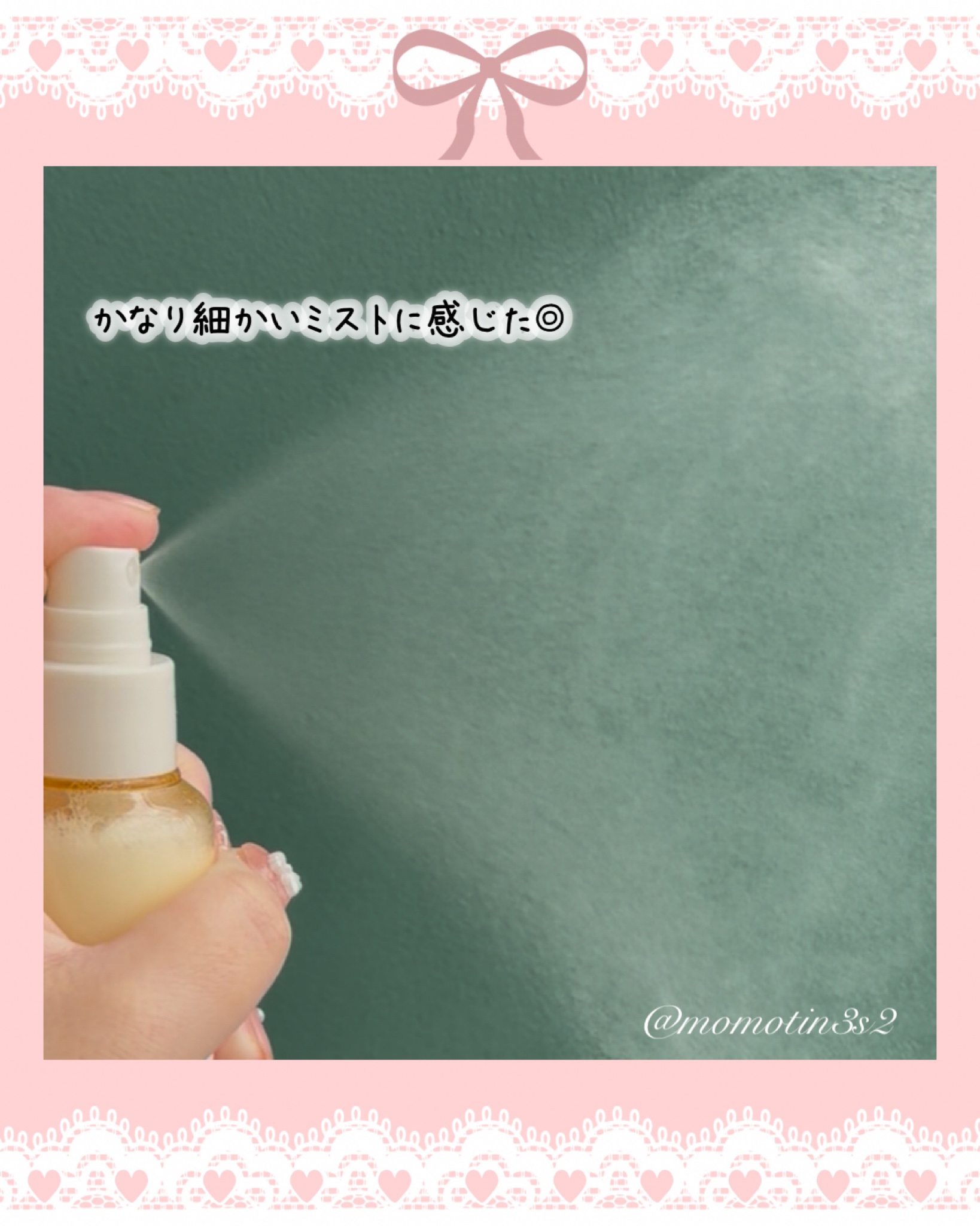 オングリディエンツ スキンバリアグローミスト/Ongredients/ミスト状化粧水を使ったクチコミ（3枚目）