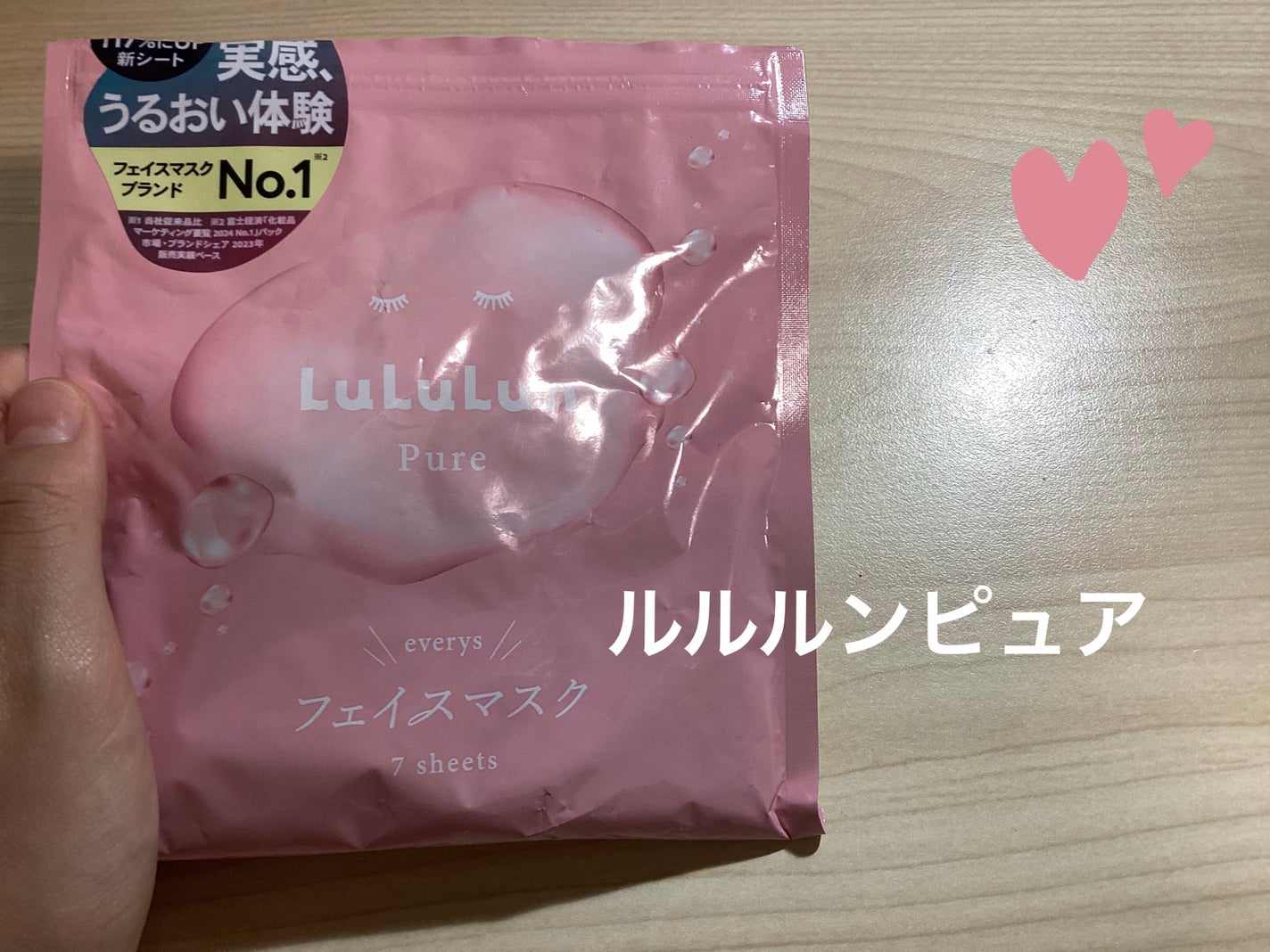 白潤 薬用美白化粧水(しっとりタイプ)/肌ラボ/化粧水を使ったクチコミ(4枚目)