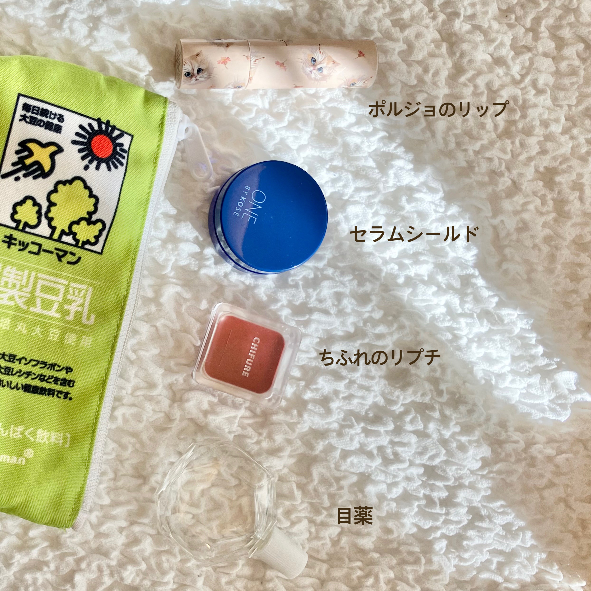 リップ ＆ チーク バーム/ちふれ/口紅を使ったクチコミ（2枚目）