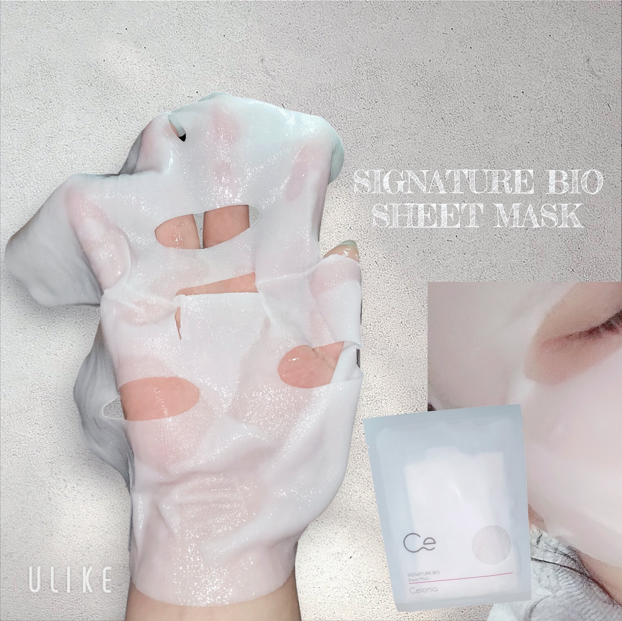SIGNATURE BIO SHEET MASK/CELONIA/シートマスク・パックを使ったクチコミ（3枚目）