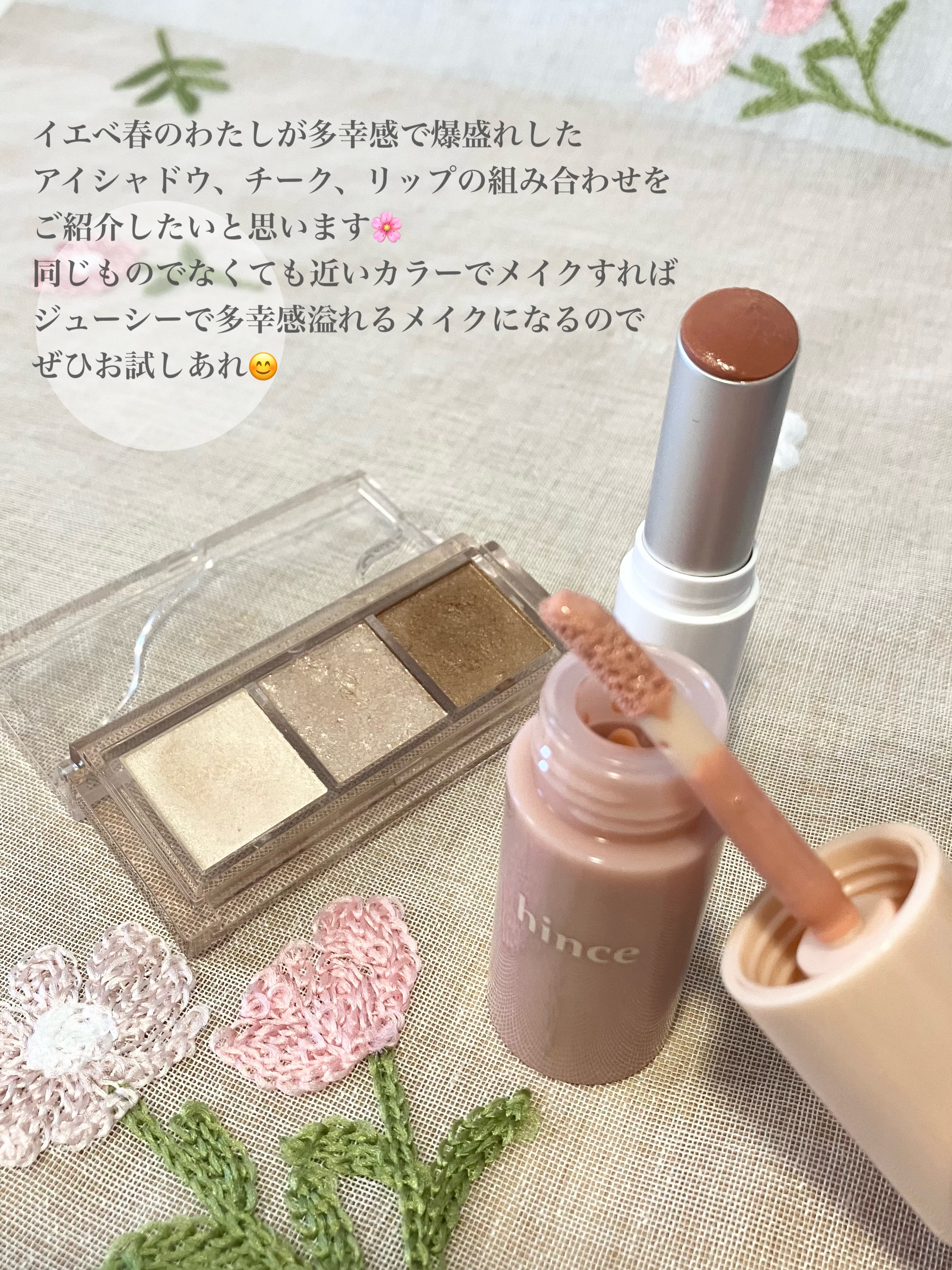 キラー アイ トリオ/Visée/アイシャドウパレットを使ったクチコミ（2枚目）