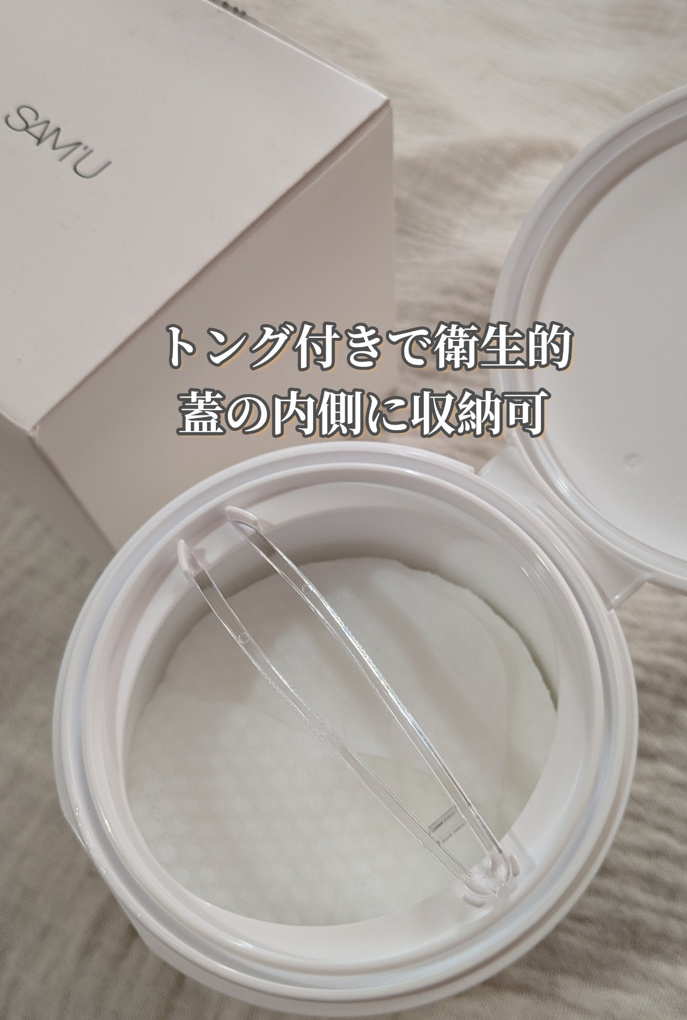 PHセンシティブトナーパッド/SAM'U/トナーパッドを使ったクチコミ(5枚目)